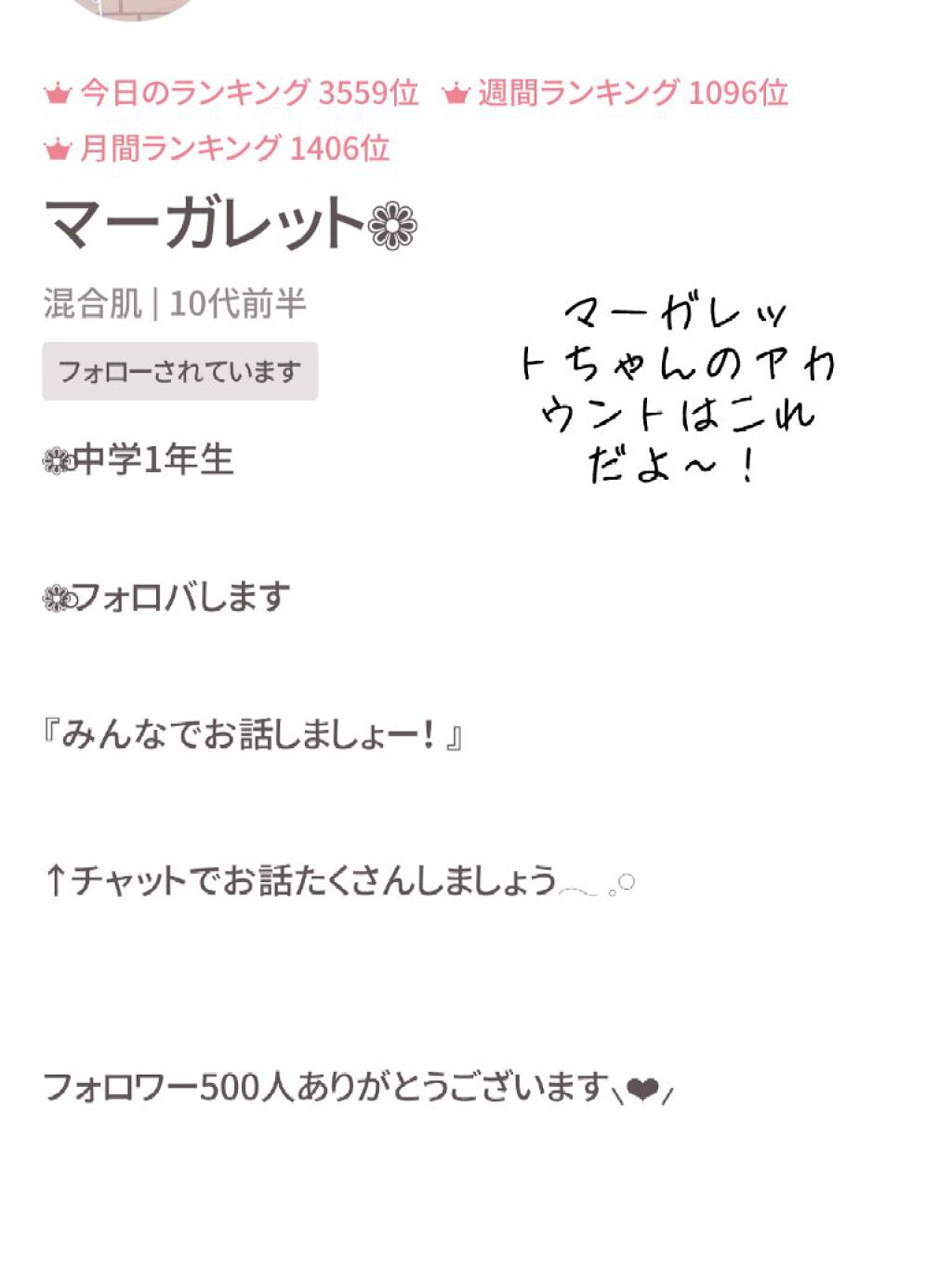 ノーセバム ミネラルパウダー/innisfree/ルースパウダーを使ったクチコミ（2枚目）