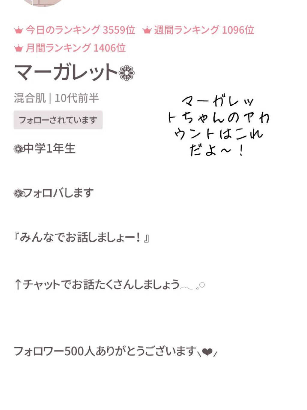 ノーセバム ミネラルパウダー/innisfree/ルースパウダーを使ったクチコミ(2枚目)