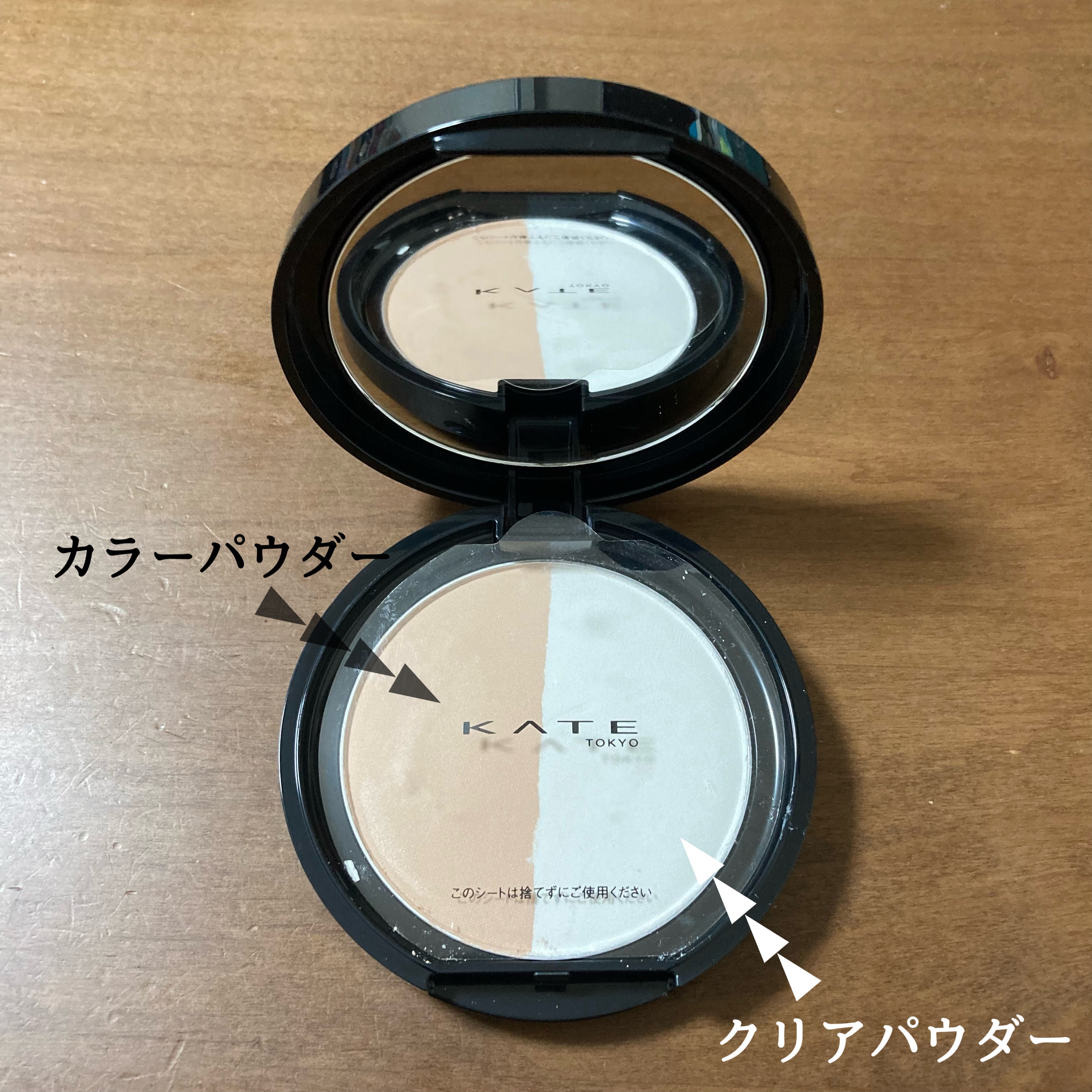 ムーンプレストブライトパウダー/KATE/プレストパウダーを使ったクチコミ（2枚目）