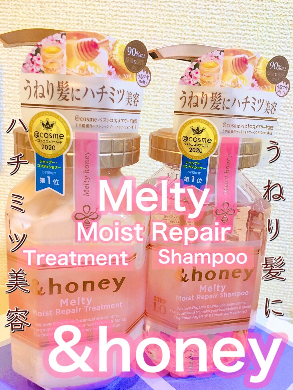 &honey Melty ã¢ã€ã¹ããªã㢠ã·ã£ã³ããŒ1.0ïŒã¢ã€ã¹ããªã㢠ãã¢ããªãŒãã¡ã³ã2.0/&honey/åžè²©ã·ã£ã³ããŒã䜿ã£ãã¯ãã³ãïŒ1æç®ïŒ