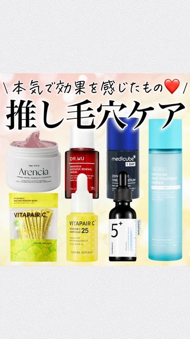 Tranexamic Acid Niacinamide/コスデバハ/美容液を使ったクチコミ（1枚目）