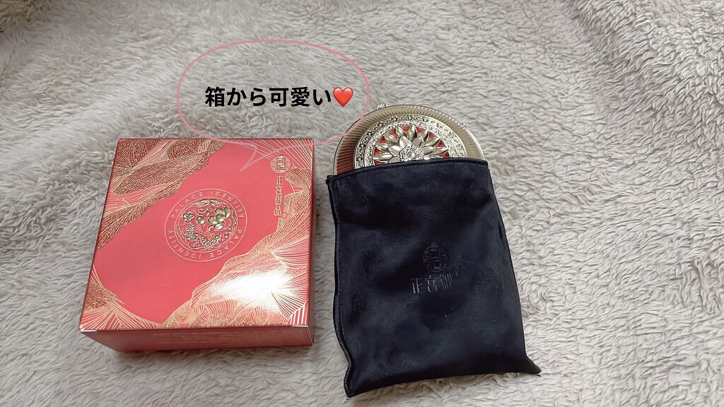 ZEESEAｘ正宮御品　「盛唐酔夢」シリーズ　丹酔金箔　牡丹チークシャッドパレット/ZEESEA/パウダーチークを使ったクチコミ（2枚目）