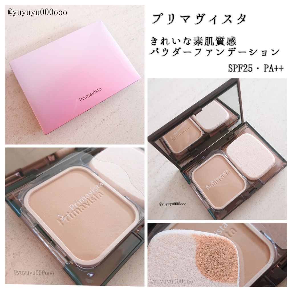 くずれにくい きれいな素肌質感パウダーファンデーション/プリマヴィスタ/パウダーファンデーションを使ったクチコミ(1枚目)