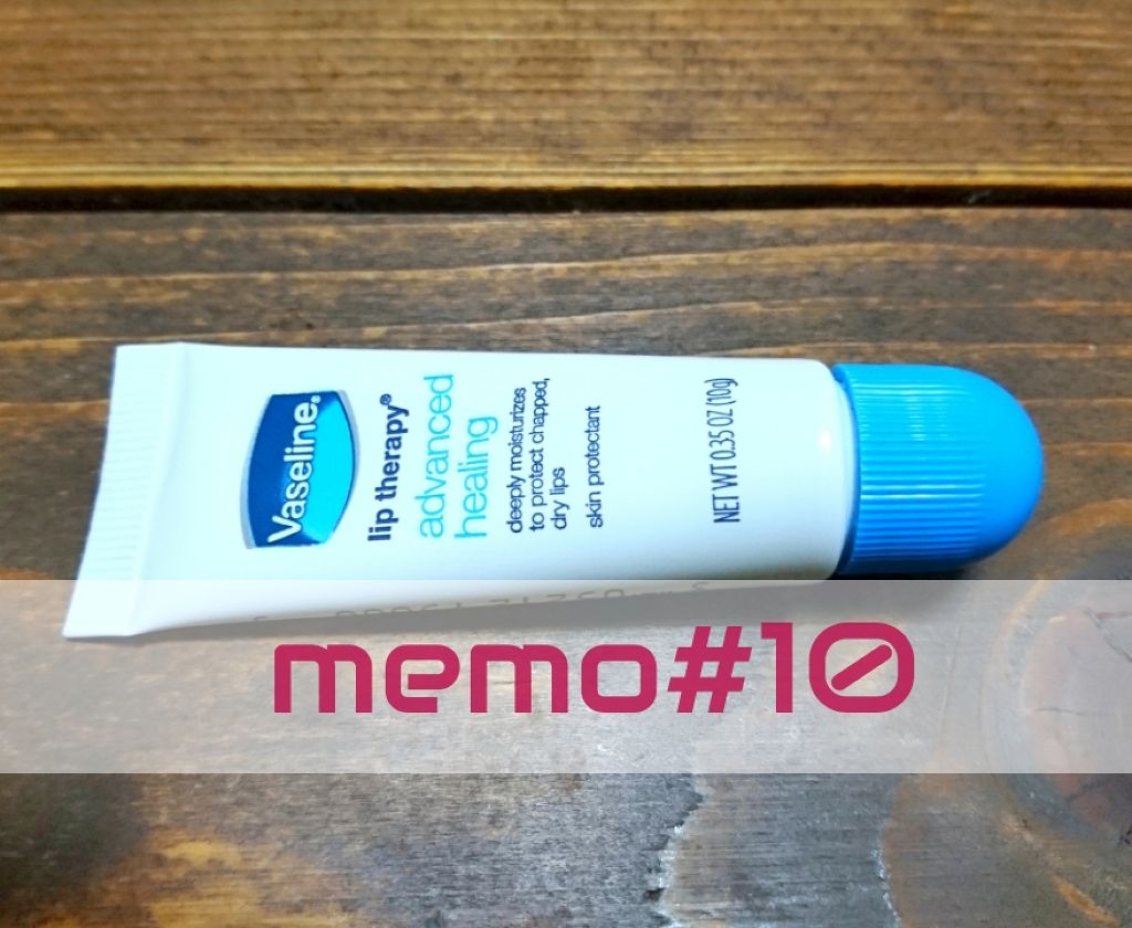 ペトロリューム ジェリー リップ レギュラー/ヴァセリン/リップクリームを使ったクチコミ（1枚目）