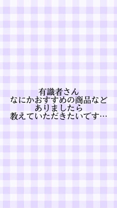 ハトムギ化粧水(ナチュリエ スキンコンディショナー R )/ナチュリエ/化粧水を使ったクチコミ（4枚目）