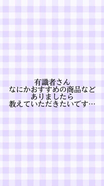 ハトムギ化粧水(ナチュリエ スキンコンディショナー R )/ナチュリエ/化粧水を使ったクチコミ(4枚目)