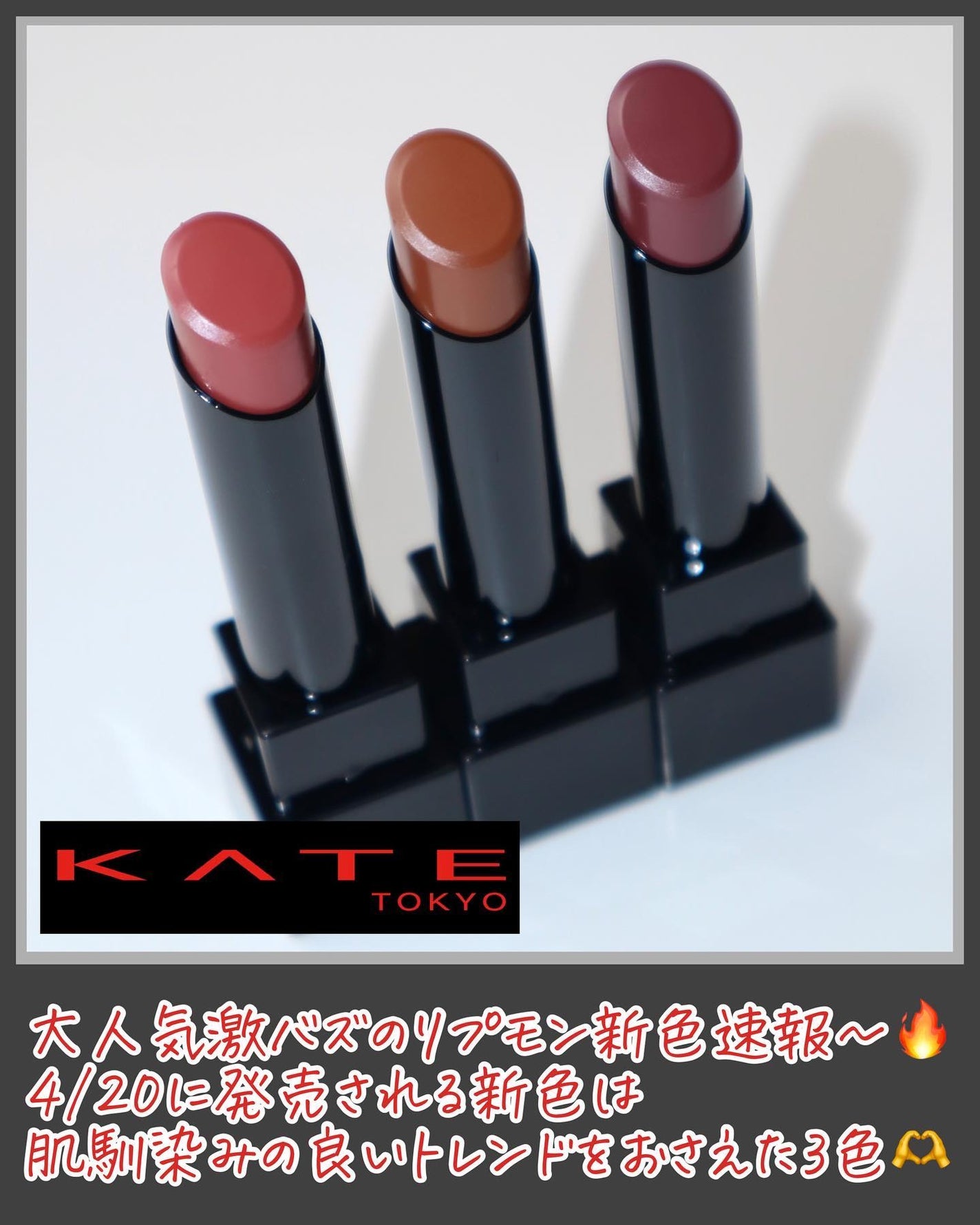 ケイト リップモンスター/KATE/口紅を使ったクチコミ(2枚目)