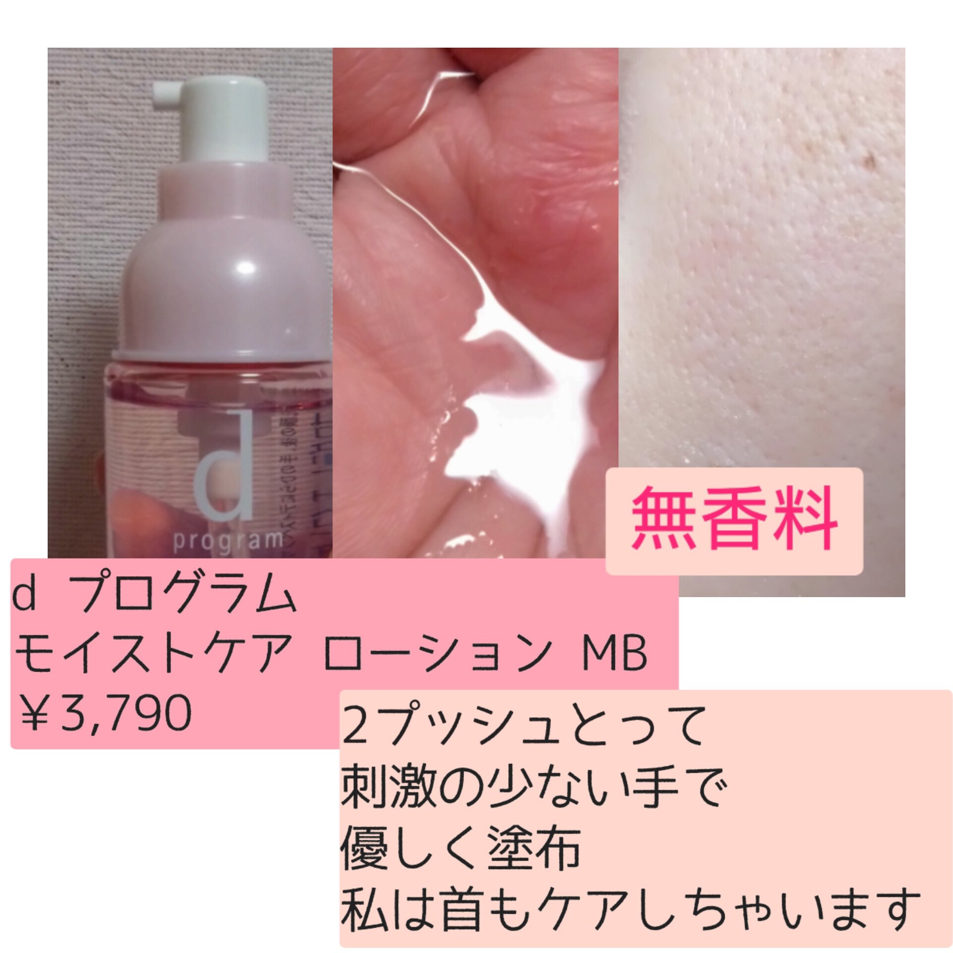 エッセンスイン クレンジングフォーム/d プログラム/洗顔フォームを使ったクチコミ（3枚目）