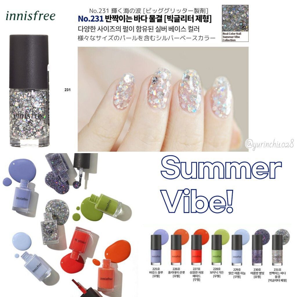 リアルカラーネイル/innisfree/マニキュアを使ったクチコミ(4枚目)