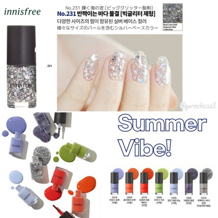 リアルカラーネイル/innisfree/マニキュアを使ったクチコミ(4枚目)