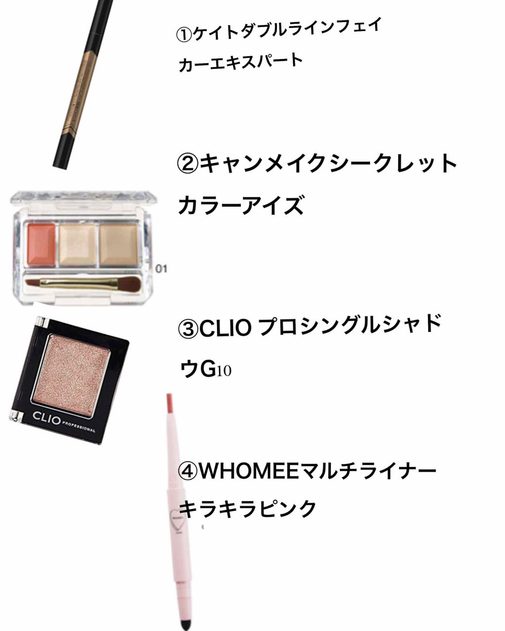 ジューシーピュアアイズ/キャンメイク/アイシャドウパレットを使ったクチコミ(2枚目)