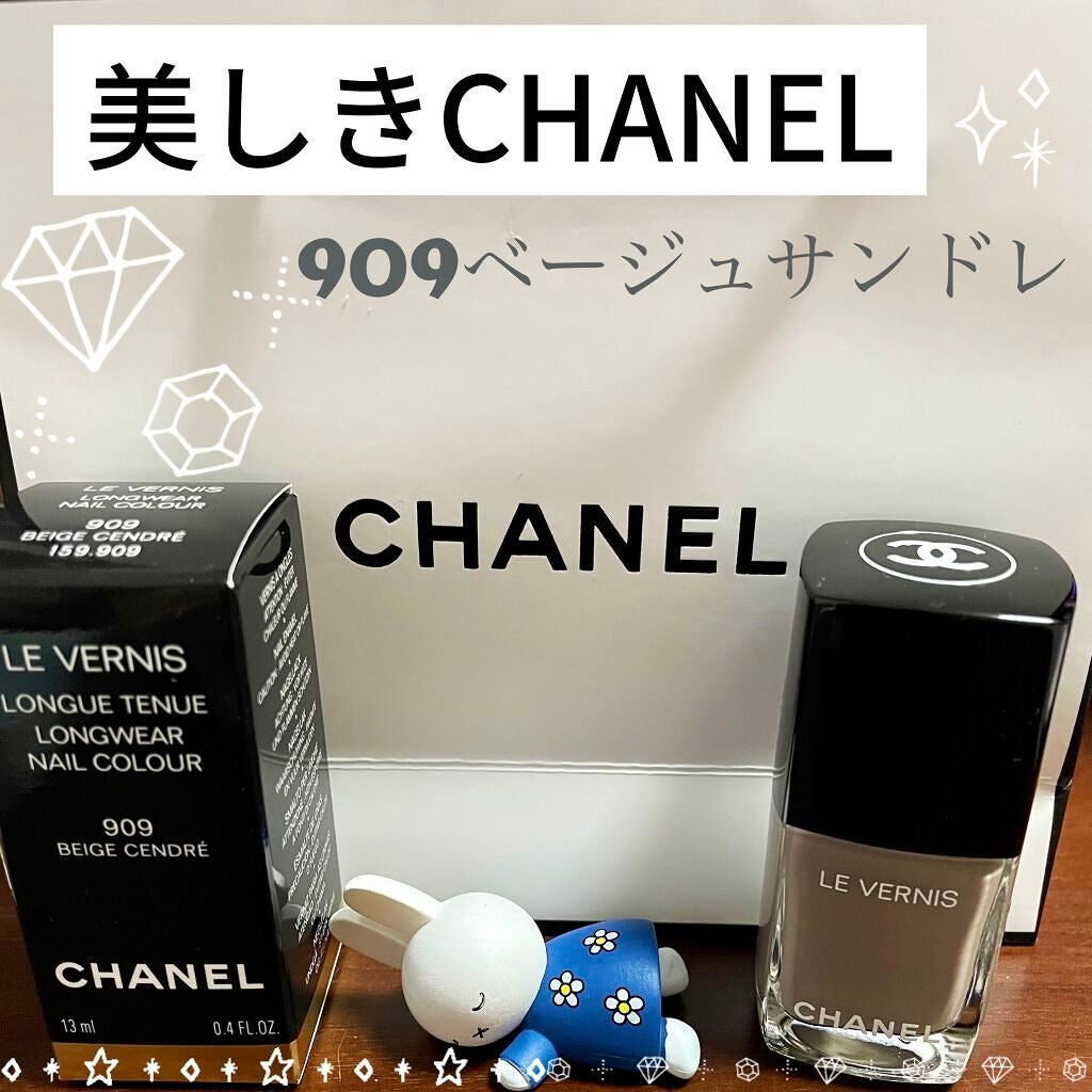 ヴェルニ ロング トゥニュ/CHANEL/マニキュアを使ったクチコミ(1枚目)
