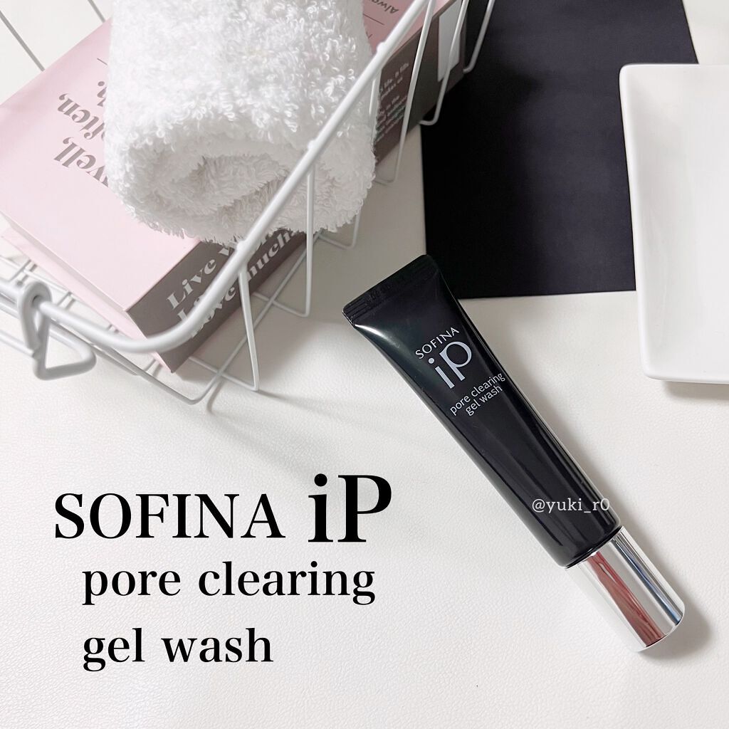 ソフィーナ iP ポア クリアリング ジェル ウォッシュ/SOFINA iP/その他洗顔料を使ったクチコミ（1枚目）
