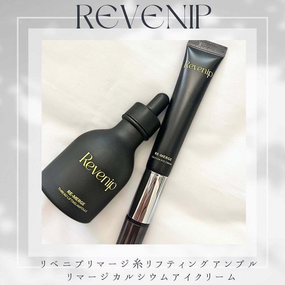 リマージ糸リフティングアンプル/REVENIP/美容液を使ったクチコミ（1枚目）