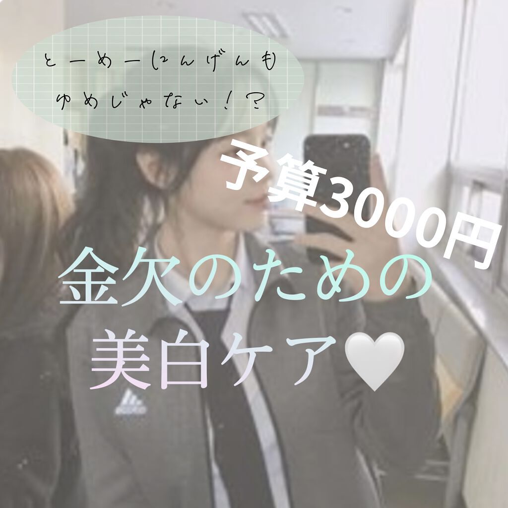 マイルド＆モイスチャーアロエジェル/ネイチャーリパブリック/ボディローションを使ったクチコミ（1枚目）