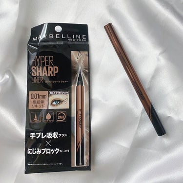 ハイパーシャープ ライナー R/MAYBELLINE NEW YORK/リキッドアイライナーを使ったクチコミ（1枚目）