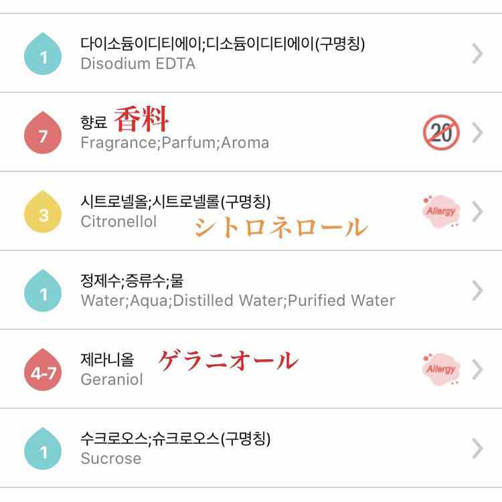 ローズウォータートナー/Mamonde/化粧水を使ったクチコミ（2枚目）
