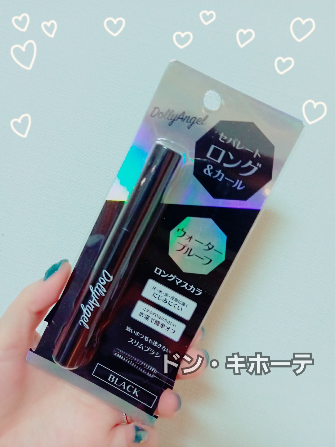 Dolly Angel セパレート ロング&カールマスカラのクチコミ「ドーリーエンジェル　セパレート　ロング&カールマスカラ

みなさん、おはようございます☺️
今.....」（1枚目）