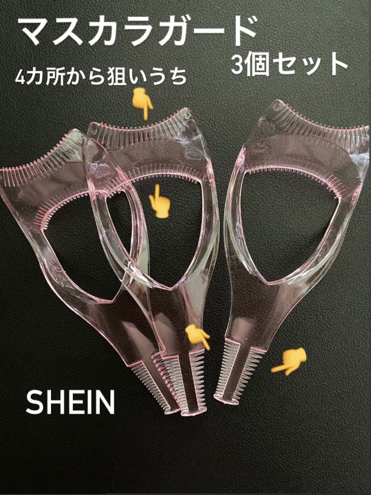 メイクブラシセット/SHEIN/メイクアップキットを使ったクチコミ（1枚目）