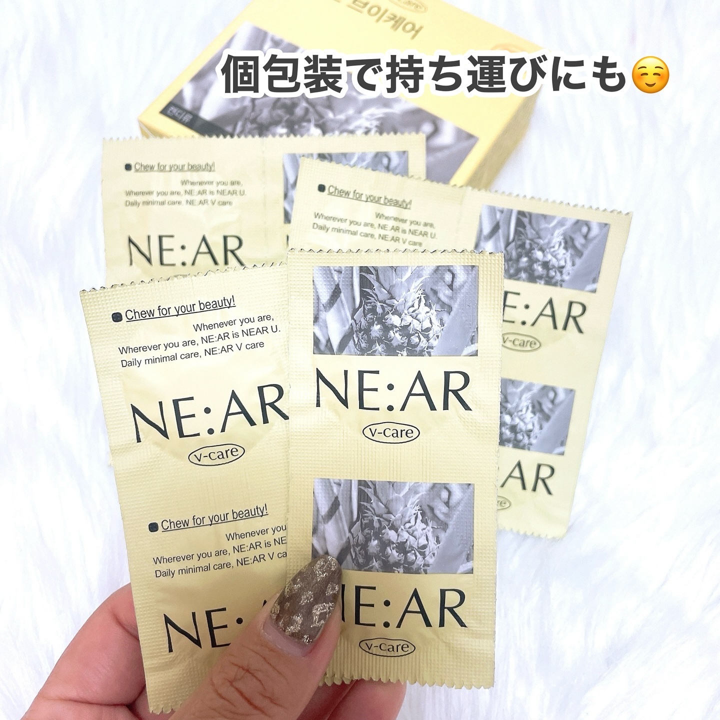 ニアル　Vケア/NE:AR/美容サプリメントを使ったクチコミ（2枚目）