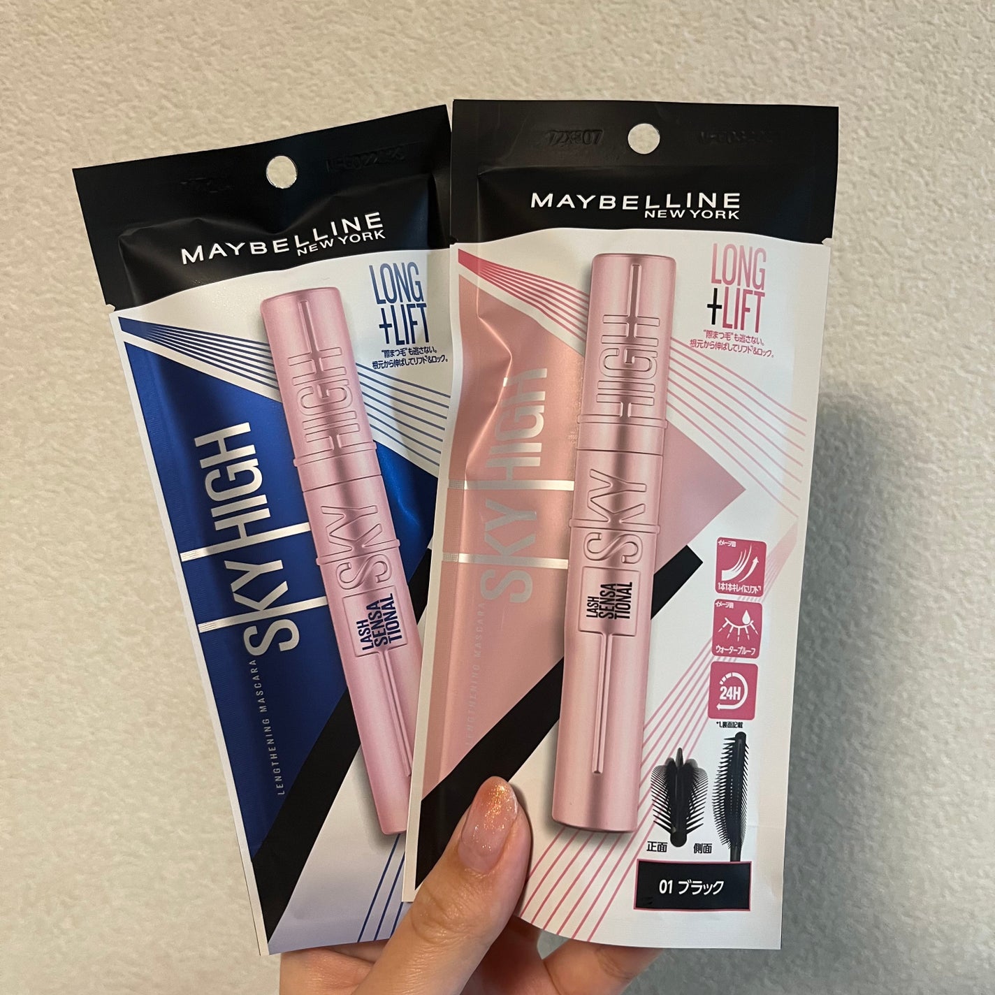 スカイハイ/MAYBELLINE NEW YORK/マスカラを使ったクチコミ(1枚目)