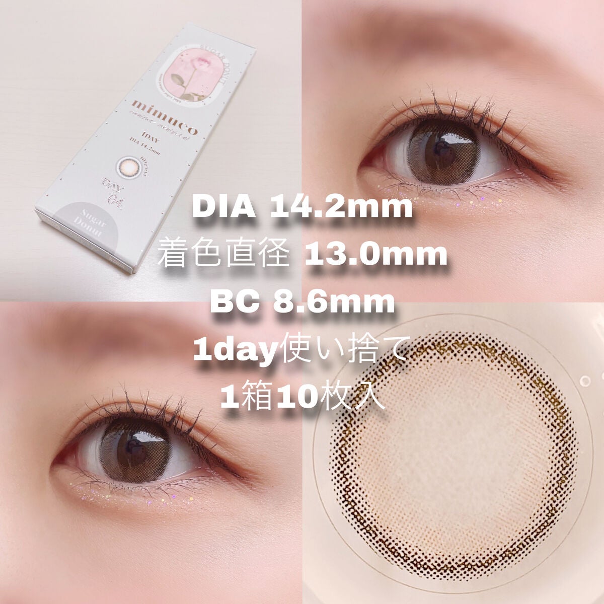 mimuco 1day/mimuco/ワンデー(1DAY)カラコンを使ったクチコミ(3枚目)