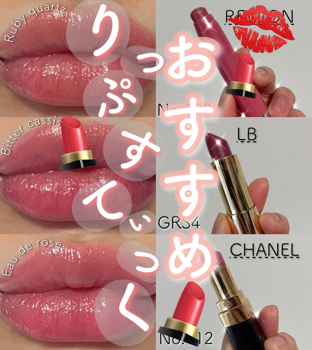 バーム ステイン/REVLON/口紅を使ったクチコミ(1枚目)