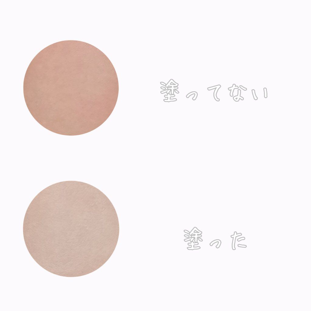 トーンアップクリームD/DAISO/化粧下地を使ったクチコミ（2枚目）