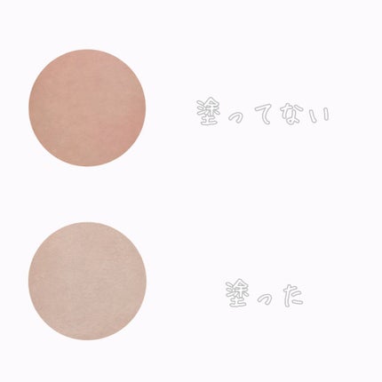 トーンアップクリームD/DAISO/化粧下地を使ったクチコミ(2枚目)