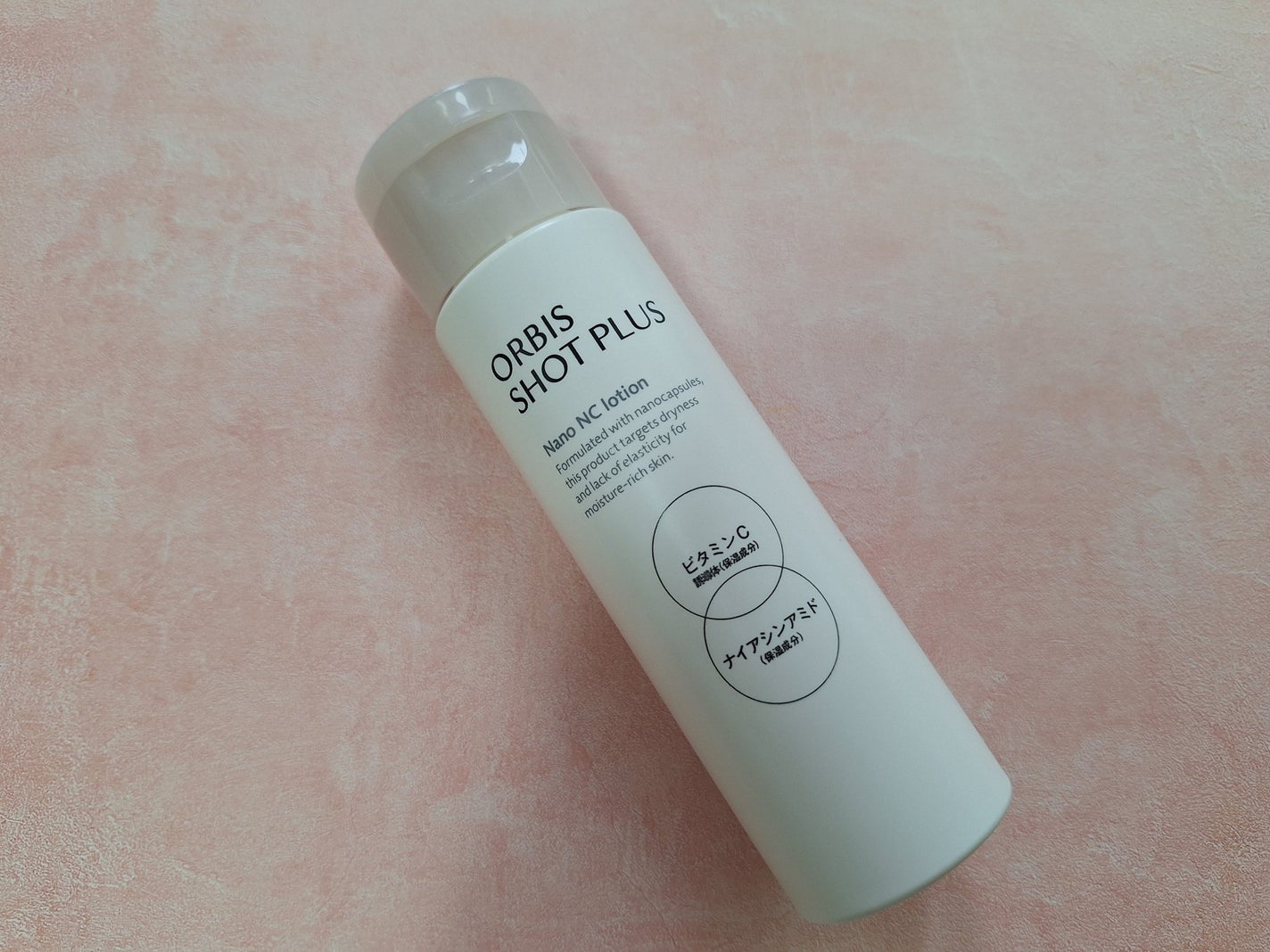 みきみきちゃま on LIPS 「オルビスのプレゼントキャンペーンに参加中#PR#オルビス#プチ..」(2枚目)