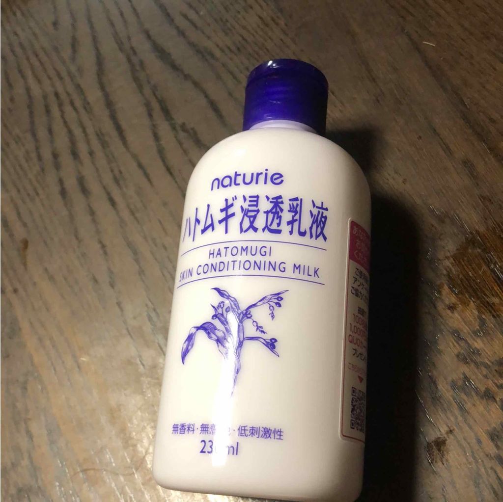 ハトムギ浸透乳液(ナチュリエ スキンコンディショニングミルク)/ナチュリエ/乳液を使ったクチコミ(1枚目)