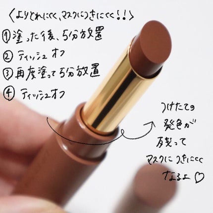 エテュセ リップエディション(ティントルージュ)/ettusais/リップティントを使ったクチコミ(6枚目)