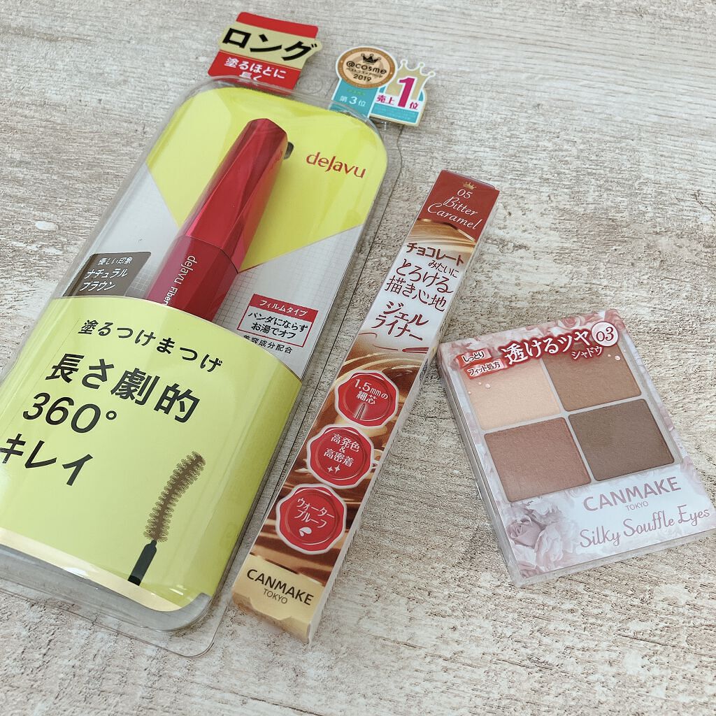 「塗るつけまつげ」ロングタイプ/デジャヴュ/マスカラを使ったクチコミ（1枚目）