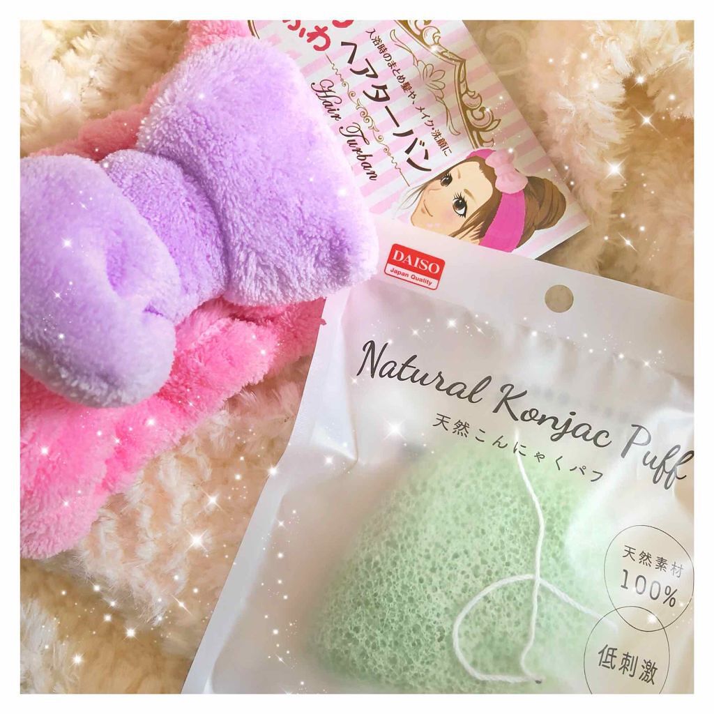 天然こんにゃくパフ/DAISO/その他スキンケアグッズを使ったクチコミ(1枚目)