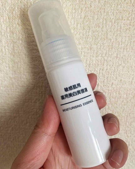 敏感肌用薬用美白美容液/無印良品/美容液を使ったクチコミ(1枚目)