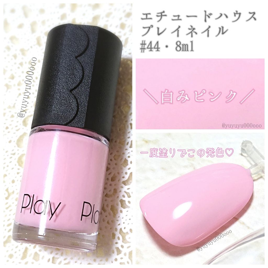 プレイネイル/ETUDE/マニキュアを使ったクチコミ（1枚目）