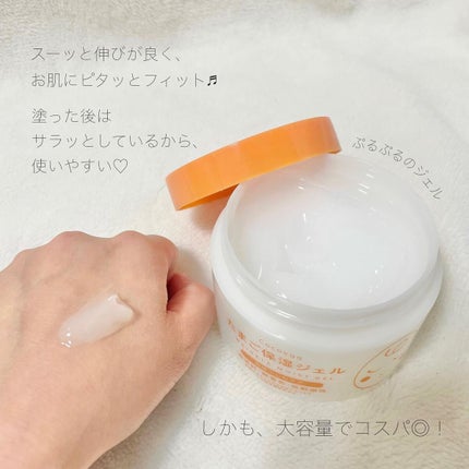 たまご保湿ジェル/ココエッグ/美容液を使ったクチコミ(3枚目)