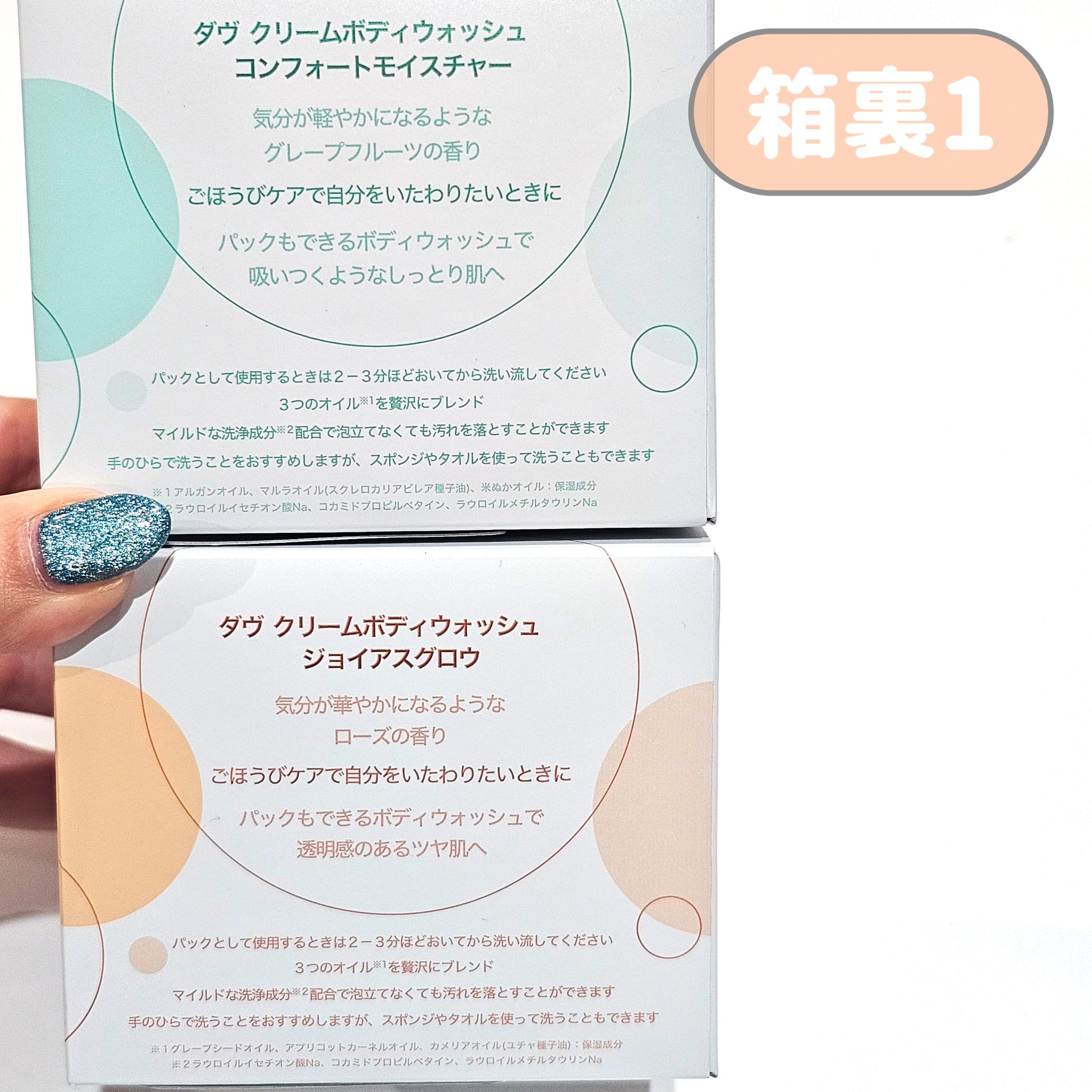 ダヴ クリームボディウォッシュ コンフォートモイスチャー/ダヴ/ボディソープを使ったクチコミ（3枚目）