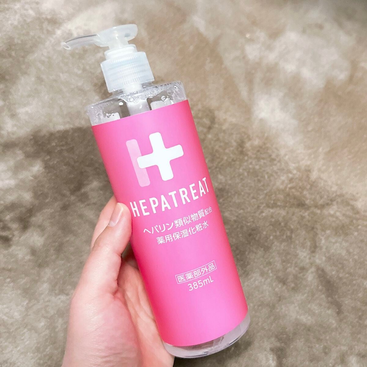 ヘパトリート 薬用保湿化粧水/ゼトックスタイル/化粧水を使ったクチコミ(1枚目)