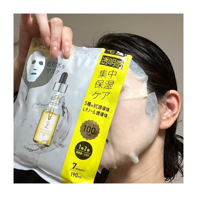 原液美容100マスク VC&レチノール/ONE STONE TWO BIRDS/シートマスク・パックを使ったクチコミ(3枚目)