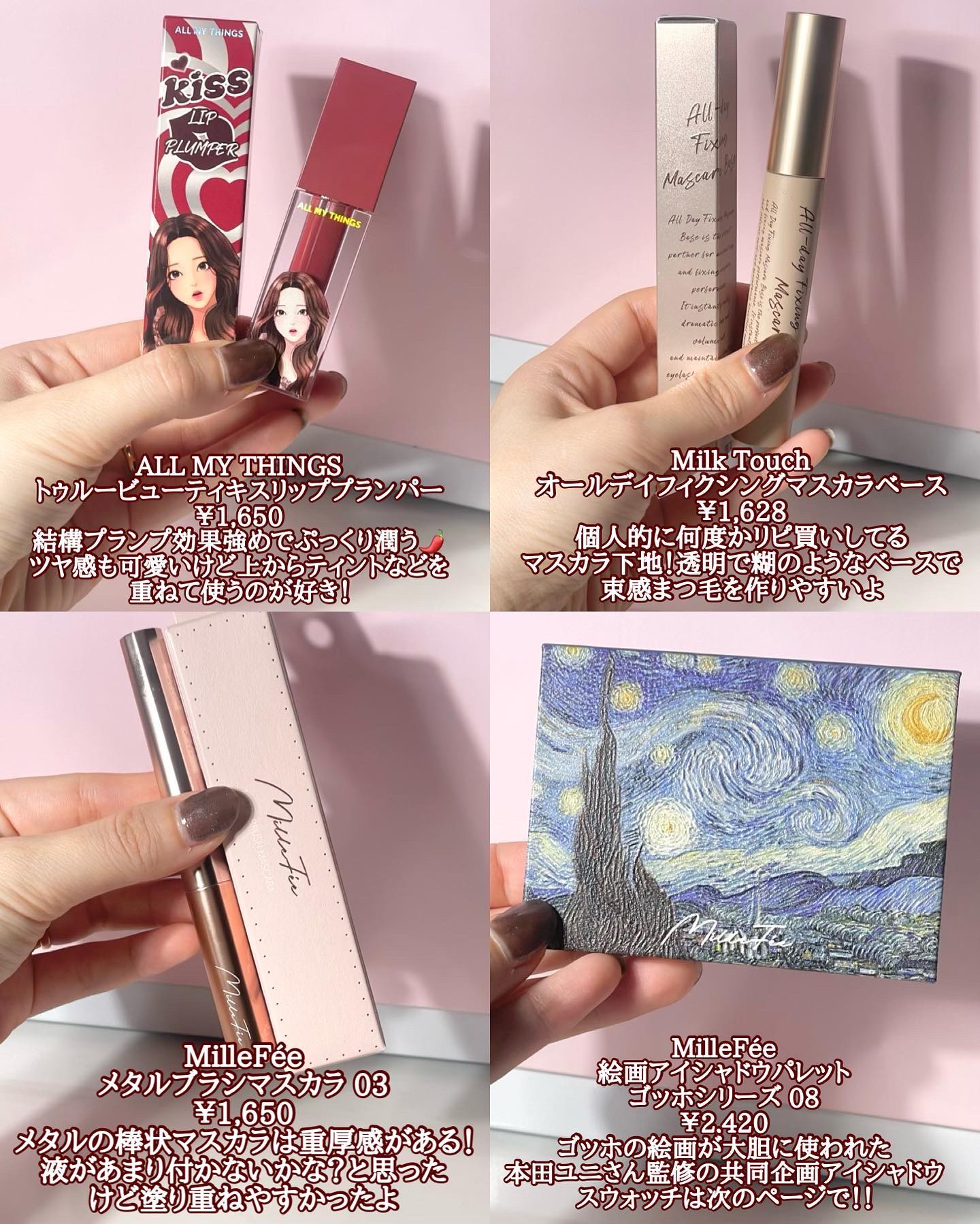 レディートゥーウェアウォーターリップスティック 02 ウェットローズ/BBIA/口紅を使ったクチコミ（3枚目）