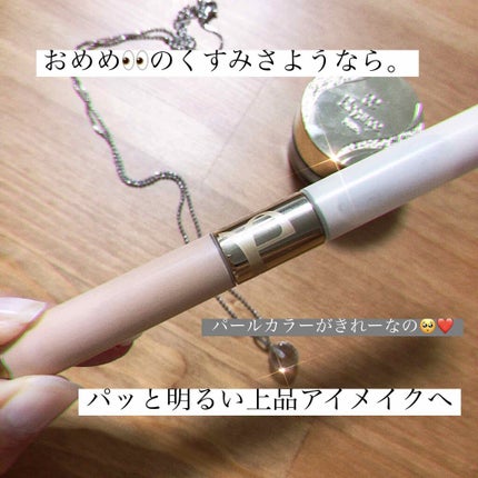 アイクリア カラーベース 02/Elégance/リキッドコンシーラーを使ったクチコミ(1枚目)