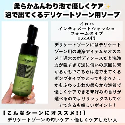 ソフィ デリケートウェットシート フレッシュフローラルの香り/ソフィ/デリケートゾーンケアを使ったクチコミ(9枚目)