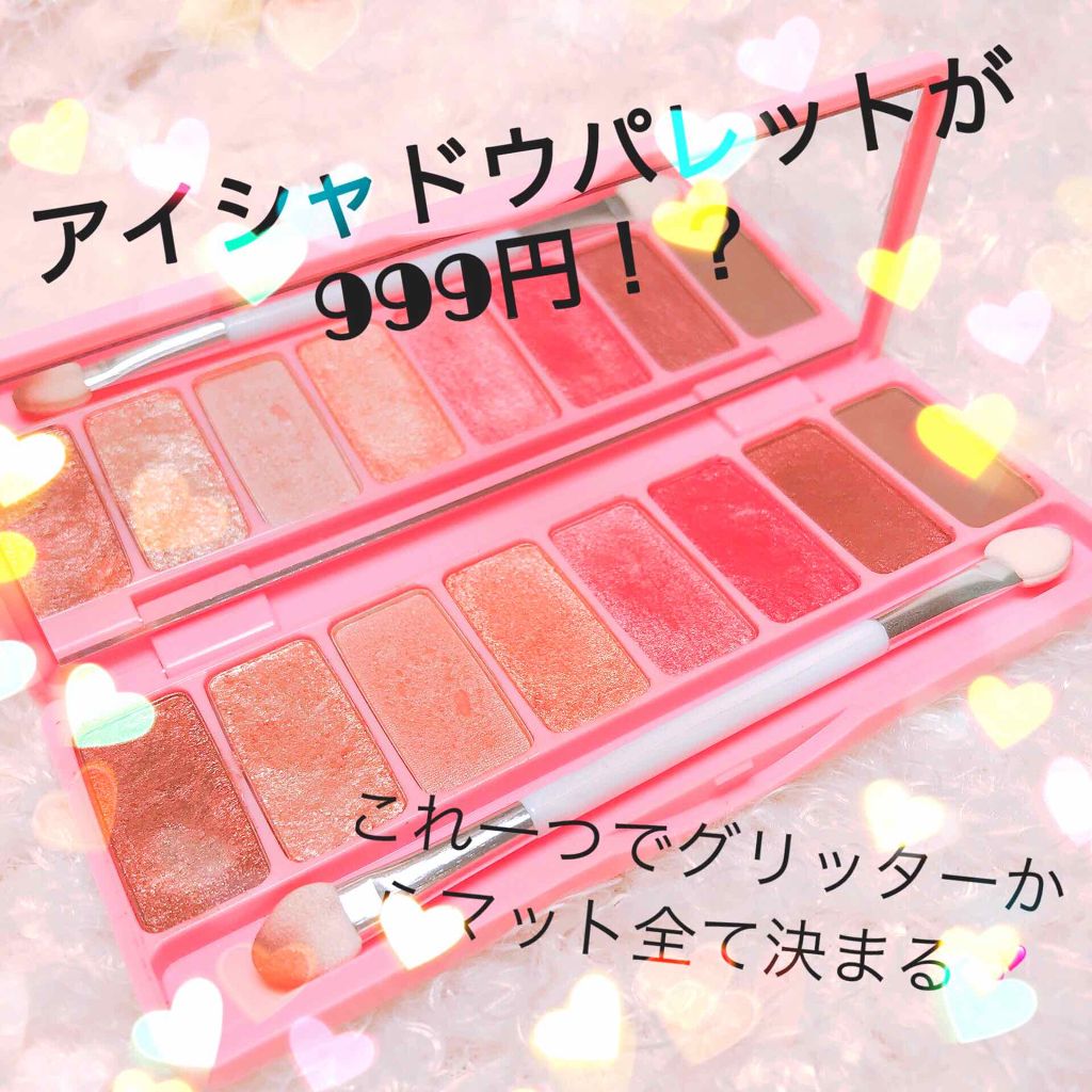 novo   アイシャドウパレット/NOVO/アイシャドウパレットを使ったクチコミ（1枚目）