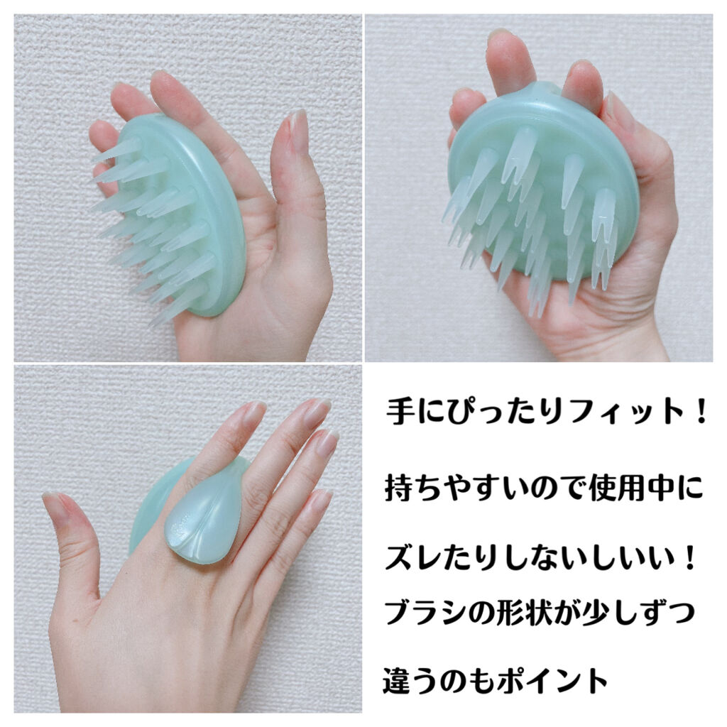 シャンプーブラシ|メリットの使い方を徹底解説「頭の汗、においケアに!【メリットシャンプー..」 by あざらち(混合肌/30代前半) | LIPS シャンプーブラシ|メリットの使い方を徹底解説「頭の汗、においケアに!【メリットシャンプー..」 by あざらち(混合肌/30代前半) | LIPS