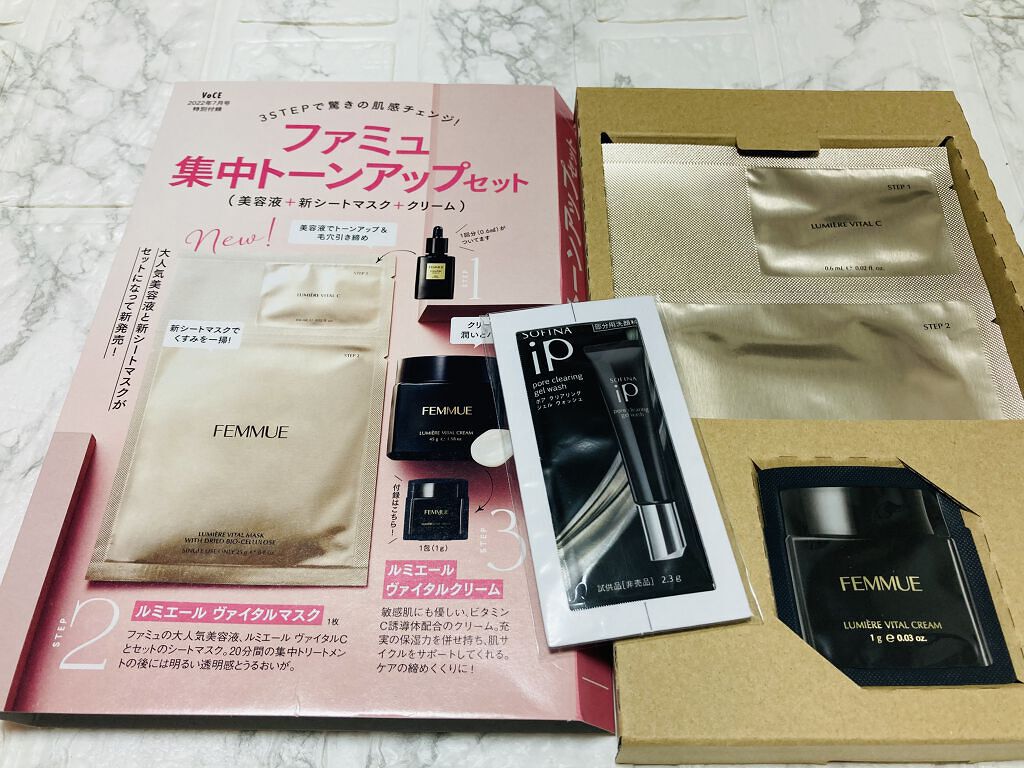 を使ったクチコミ（3枚目）