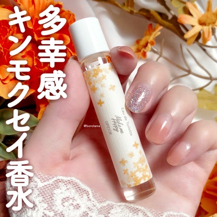 メイクミーハッピー ボディミスト WHITE/キャンメイク/香水を使ったクチコミ(1枚目)