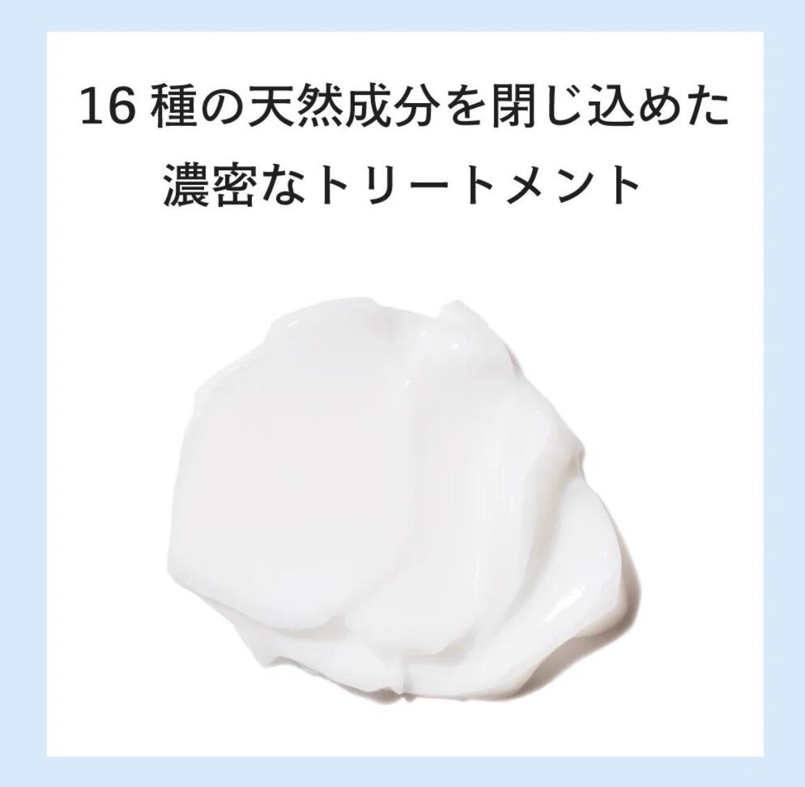 プロミルシャンプー/トリートメント/Promille/サロンシャンプーを使ったクチコミ(4枚目)