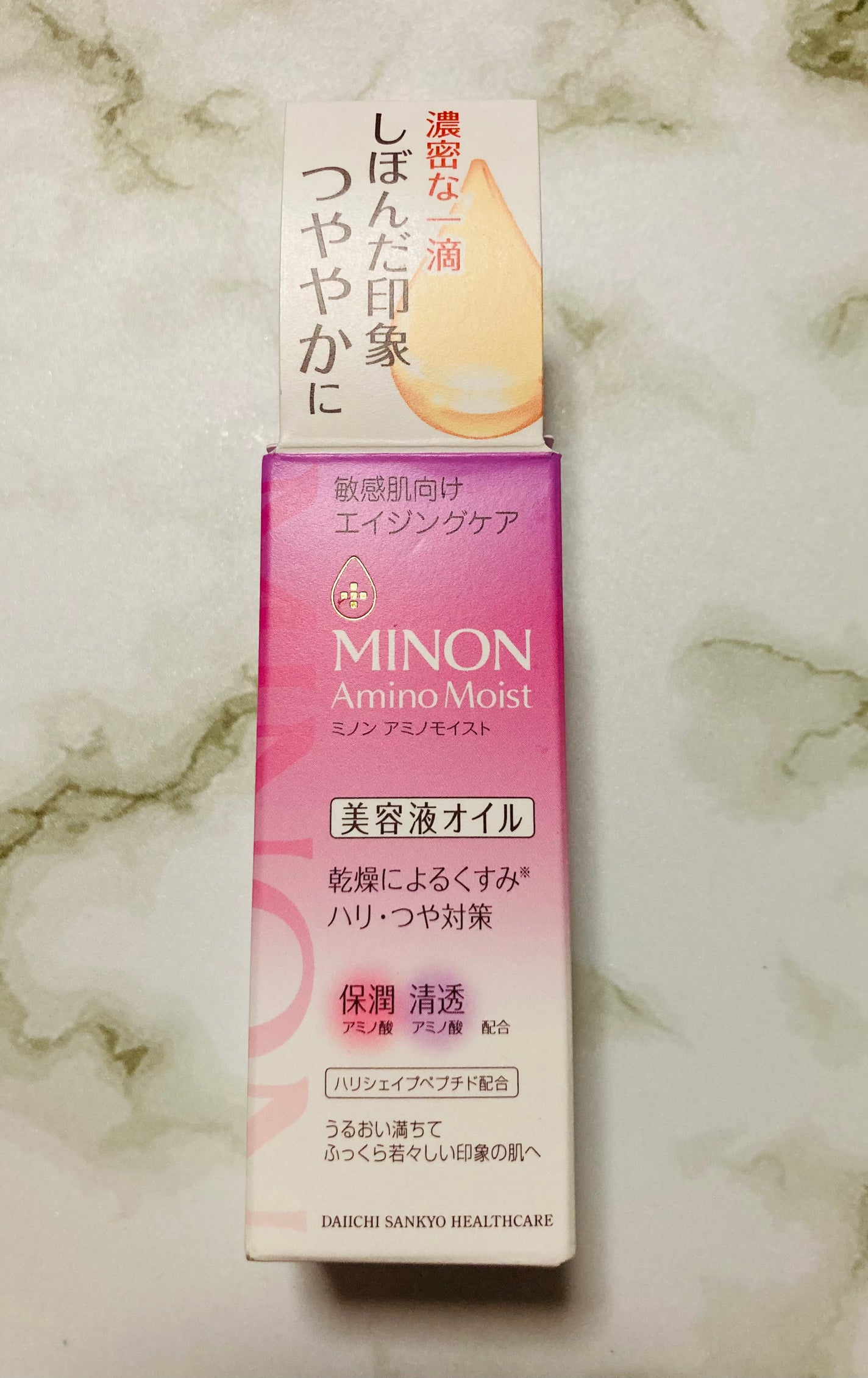 ミノン アミノモイスト エイジングケア オイル/ミノン/フェイスオイルを使ったクチコミ(2枚目)