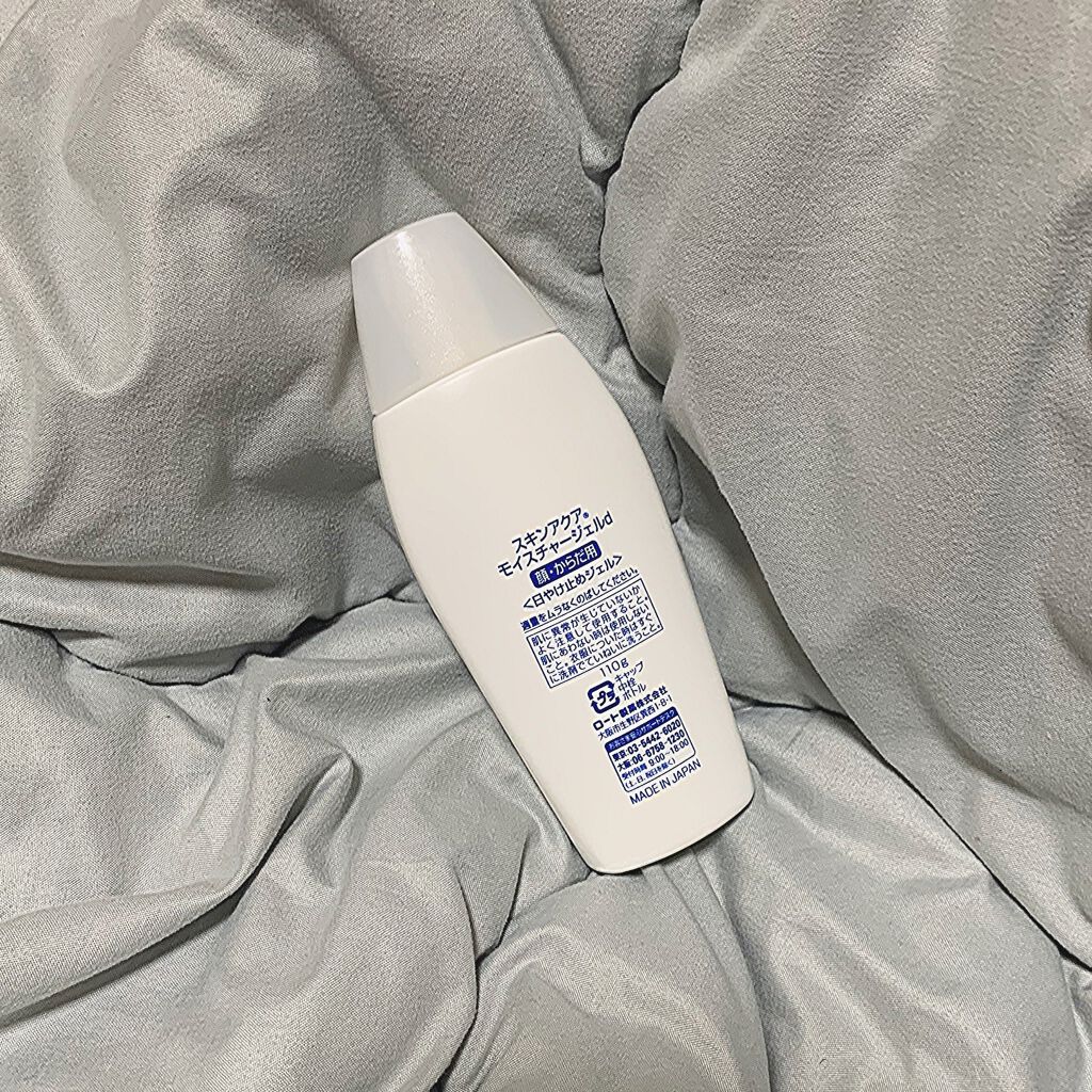 モイスチャージェル/スキンアクア/日焼け止めジェルを使ったクチコミ（2枚目）